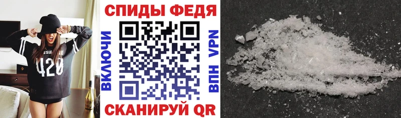 АМФЕТАМИН Розовый  купить   Сочи 