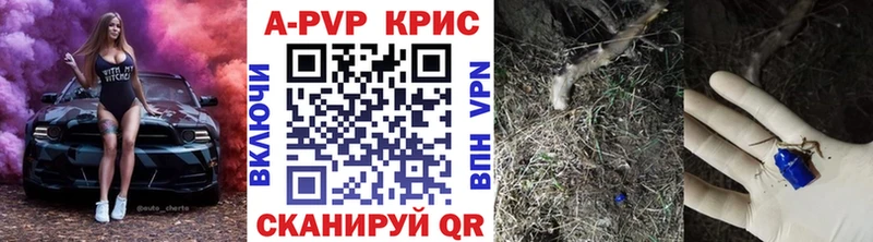 shop какой сайт  Сочи  Alfa_PVP Соль  магазин  наркотиков 