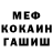 КЕТАМИН VHQ Boris Pestov