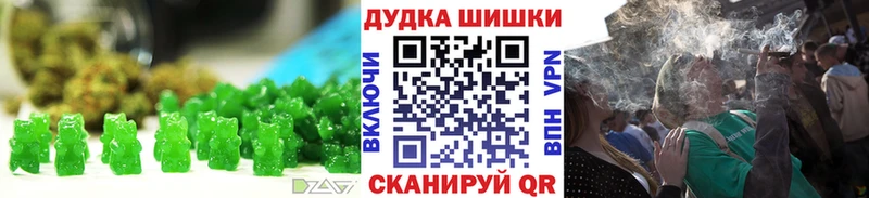 Cannafood конопля  Сочи 