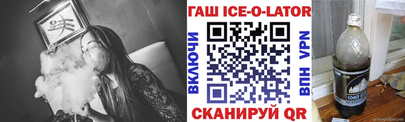 Гашиш хэш  сколько стоит  Сочи 