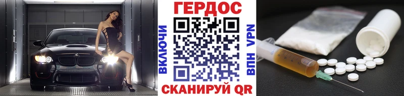 сколько стоит  Сочи  даркнет формула  Героин белый 
