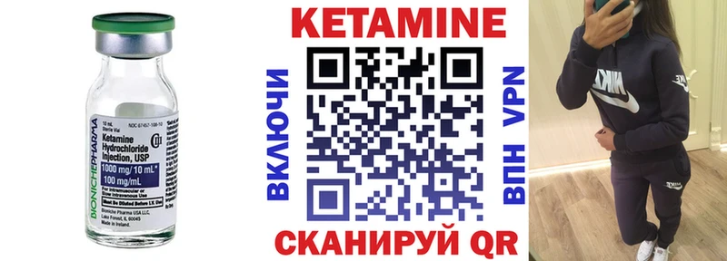 КЕТАМИН VHQ  что такое наркотик  Сочи 
