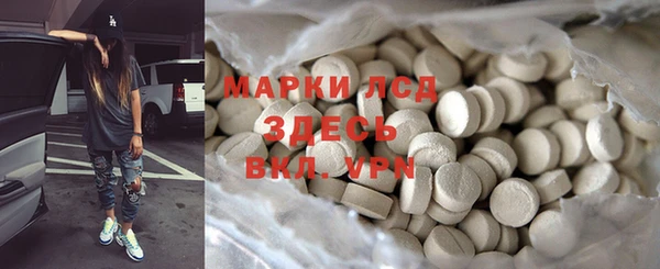 эйфоретик Алексин