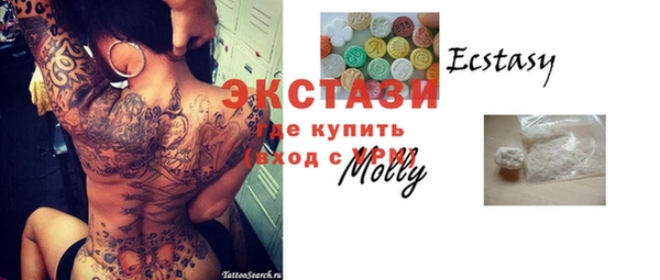 эйфоретик Алексин