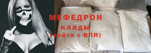 МДМА Абинск