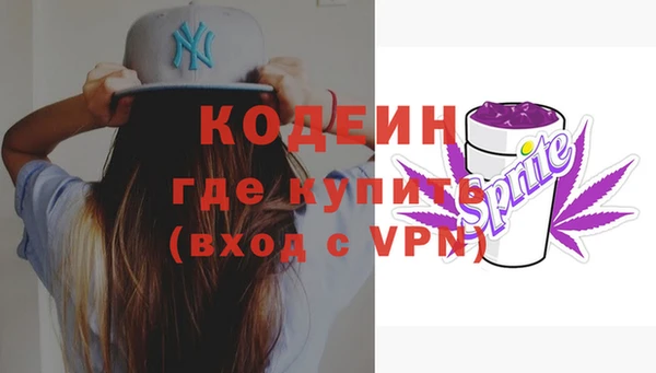 эйфоретик Алексин