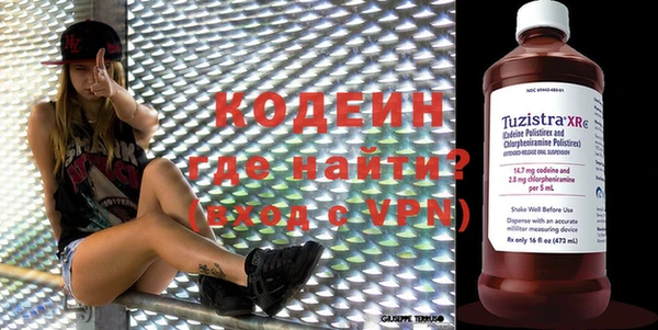 героин Абаза