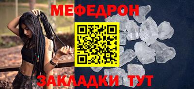 меф VHQ Свободный