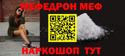меф VHQ Свободный