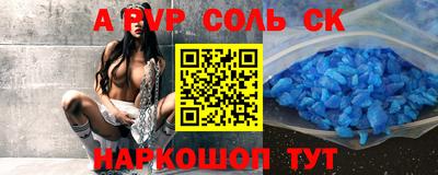 прущая мука Северобайкальск