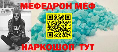 шишки Севастополь