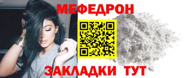 прущая мука Северобайкальск