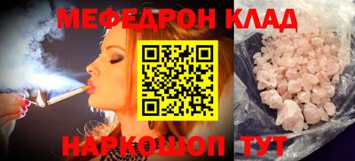 меф VHQ Свободный