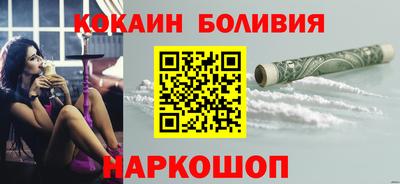 шишки Севастополь