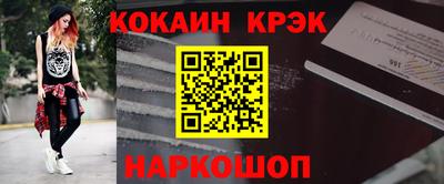 прущая мука Северобайкальск