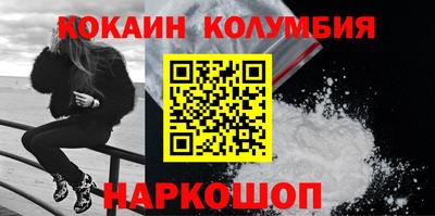 шишки Севастополь