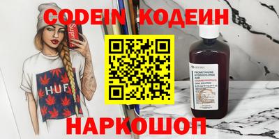 меф VHQ Свободный