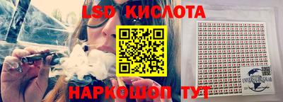 прущая мука Северобайкальск