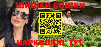 шишки Севастополь