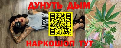 прущая мука Северобайкальск