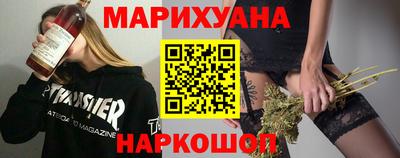 прущая мука Северобайкальск