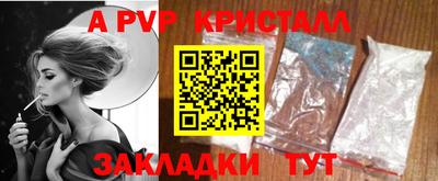 шишки Севастополь