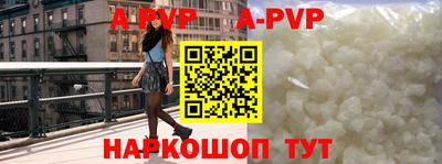 прущая мука Северобайкальск