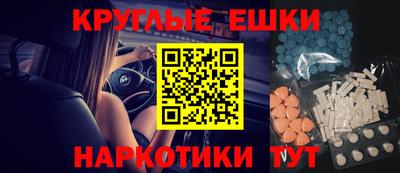 шишки Севастополь