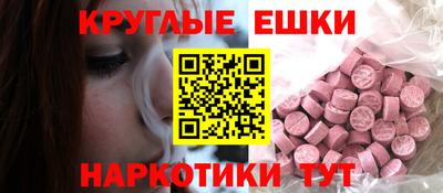 шишки Севастополь