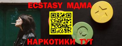 меф VHQ Свободный