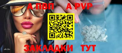шишки Севастополь