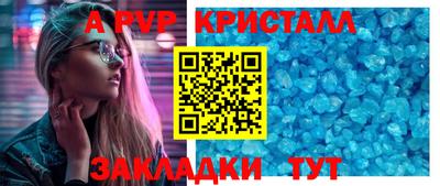 прущая мука Северобайкальск