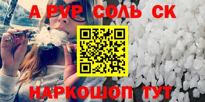 шишки Севастополь
