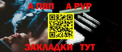 прущая мука Северобайкальск