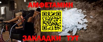 шишки Севастополь