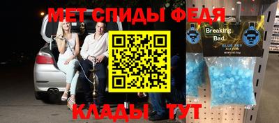 шишки Севастополь