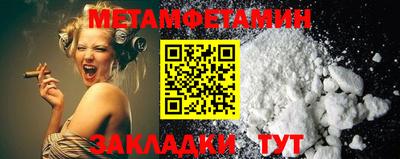 меф VHQ Свободный