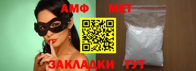 прущая мука Северобайкальск