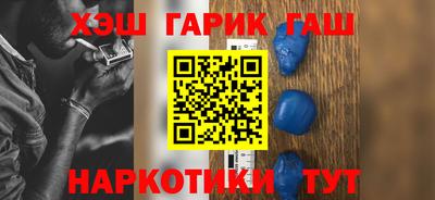 прущая мука Северобайкальск