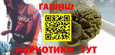 шишки Севастополь