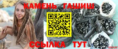 шишки Севастополь