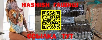 шишки Севастополь