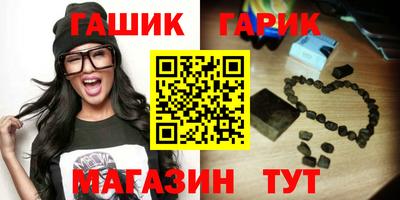 шишки Севастополь