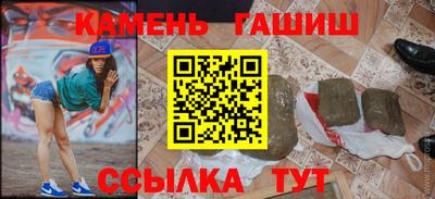 шишки Севастополь