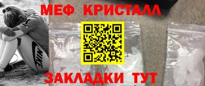 прущая мука Северобайкальск