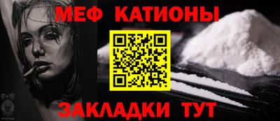 прущая мука Северобайкальск