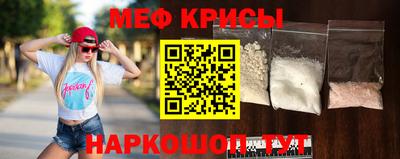 прущая мука Северобайкальск