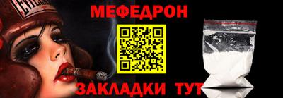 меф VHQ Свободный