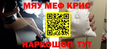 прущая мука Северобайкальск